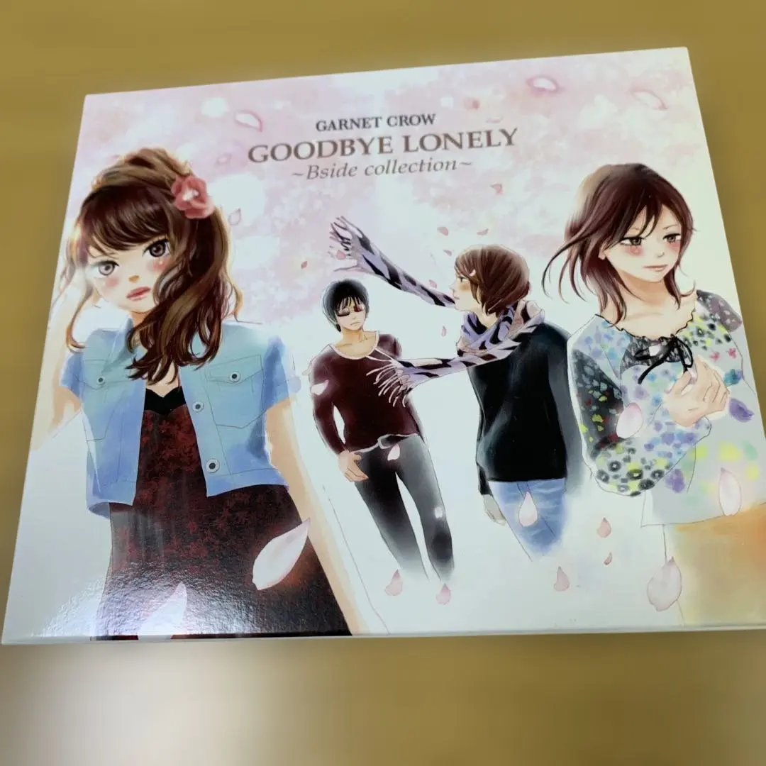 2026年最新】GOODBYE LONELY〜Bside collection〜 [ GARNET CROW ]の