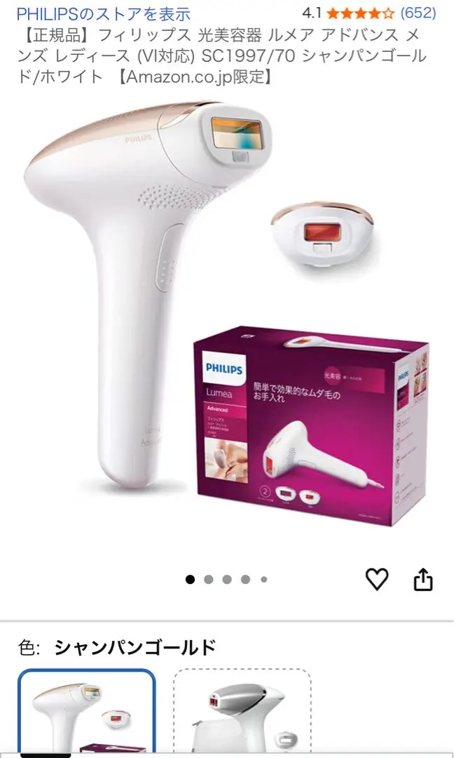 2026年最新】sc1997/70の人気アイテム - メルカリ