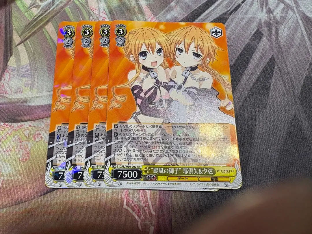 2026年最新】颶風の御子 耶倶矢&夕弦の人気アイテム - メルカリ