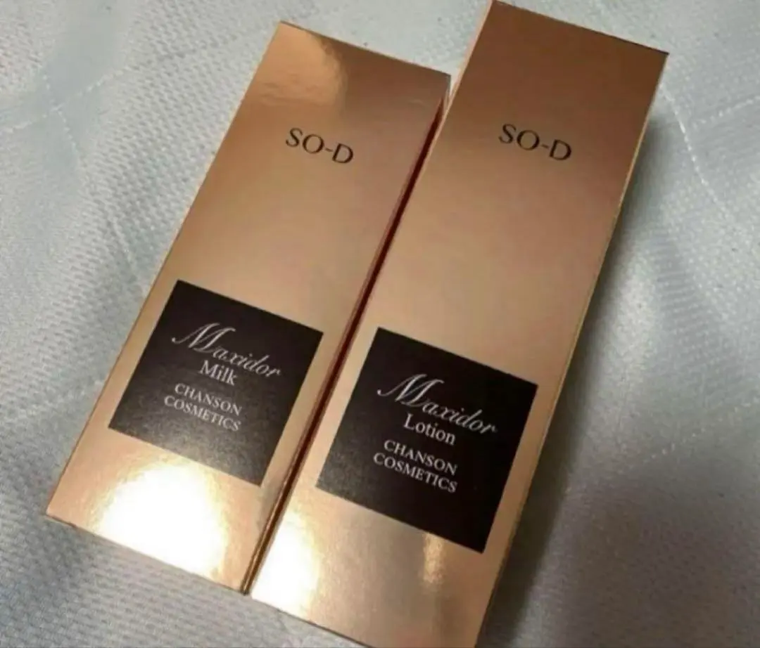 2026年最新】シャンソン マキシドールの人気アイテム - メルカリ