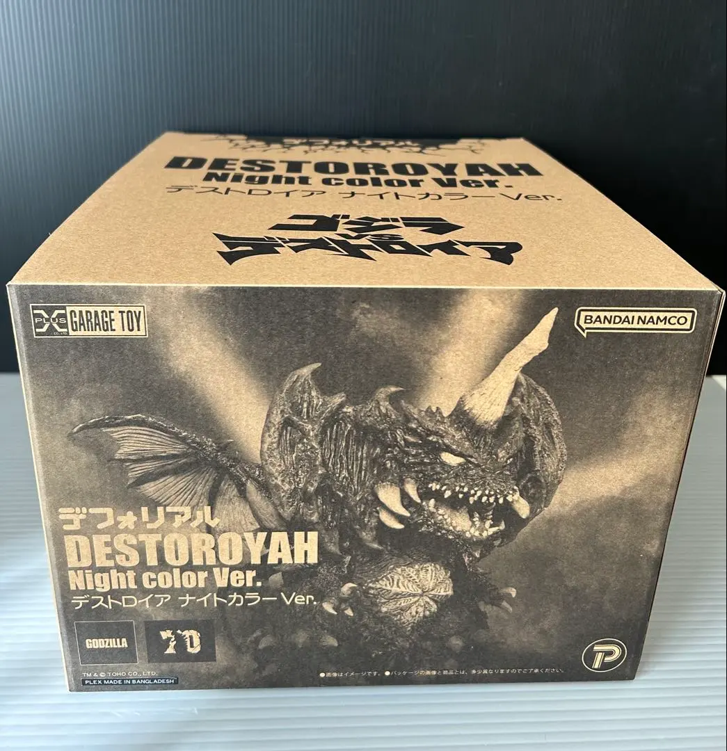 2026年最新】デフォリアル デストロイアの人気アイテム - メルカリ