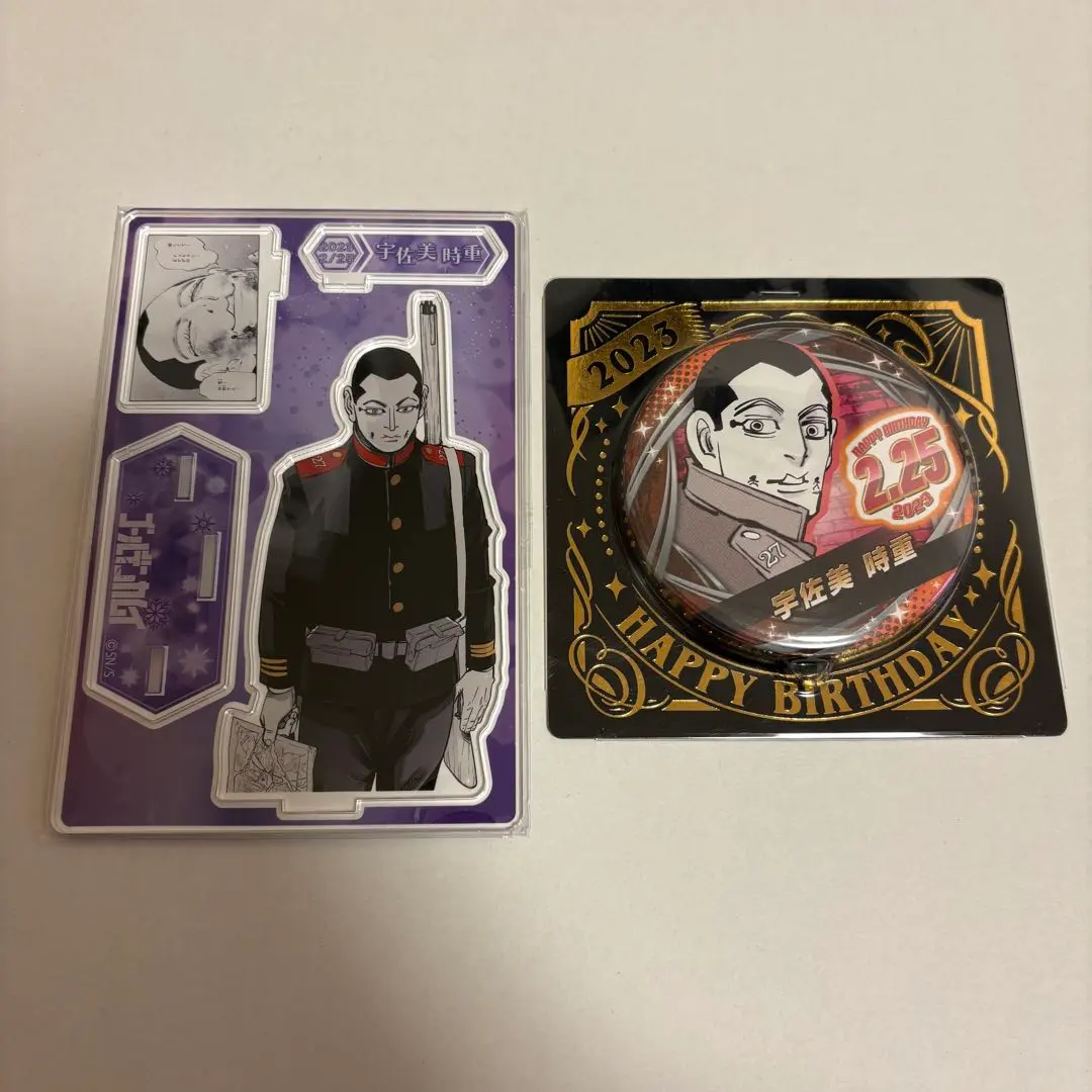 2026年最新】宇佐美時重 バースデーの人気アイテム - メルカリ