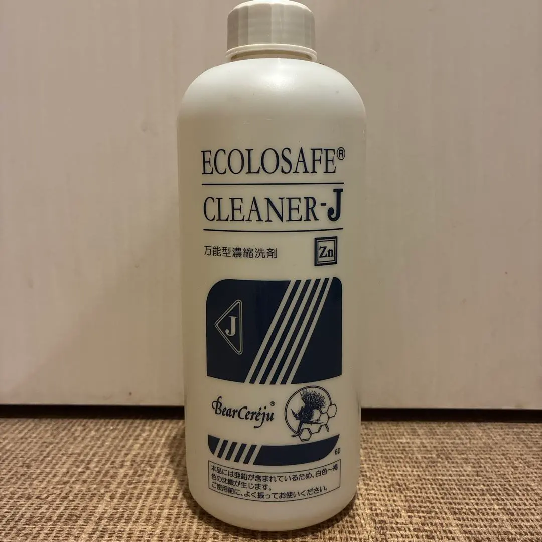 2026年最新】ベルセレージュ洗剤の人気アイテム - メルカリ