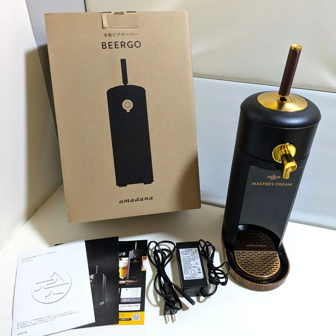 2026年最新】Amadana beergoの人気アイテム - メルカリ