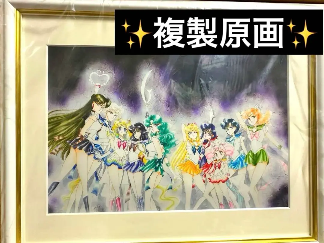 2026年最新】古見 複製原画の人気アイテム - メルカリ