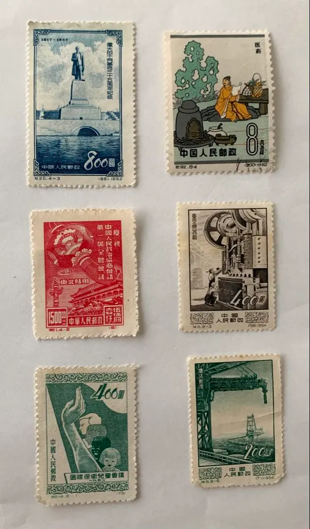 2026年最新】中国切手 毛沢東 1977の人気アイテム - メルカリ