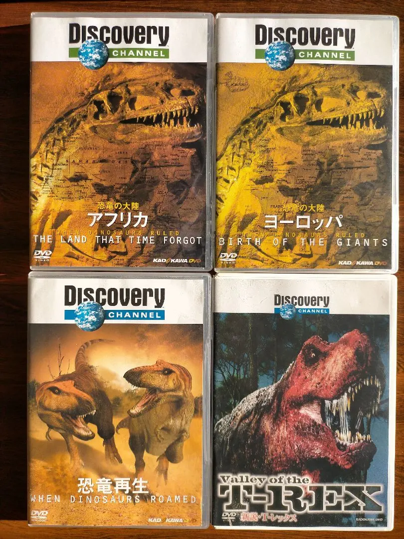 2026年最新】ディスカバリーチャンネル 恐竜の人気アイテム - メルカリ