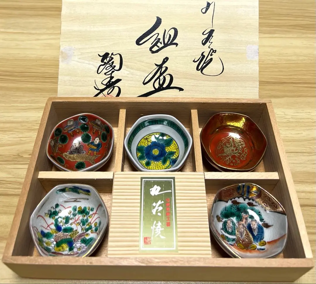 2026年最新】永楽和全の人気アイテム - メルカリ