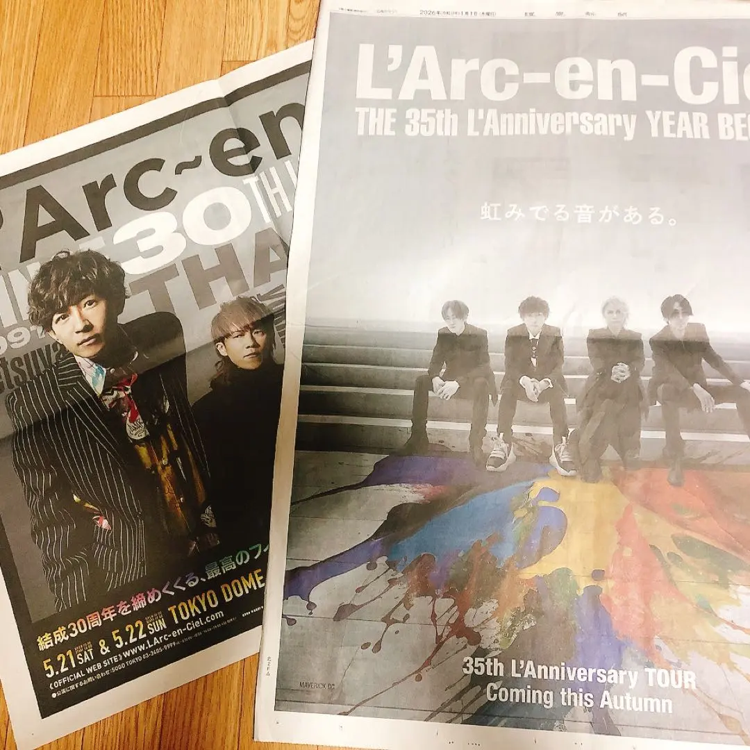 2026年最新】ラルク 新聞の人気アイテム - メルカリ