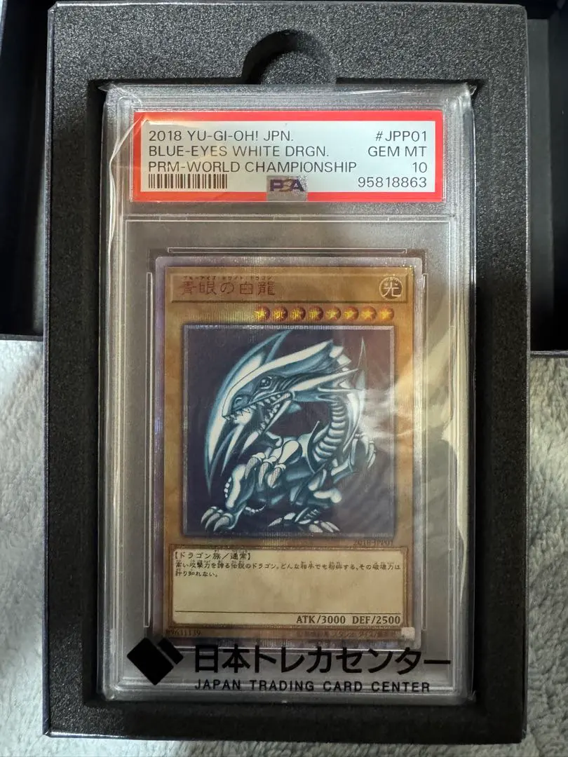 2026年最新】2018-jpp01の人気アイテム - メルカリ