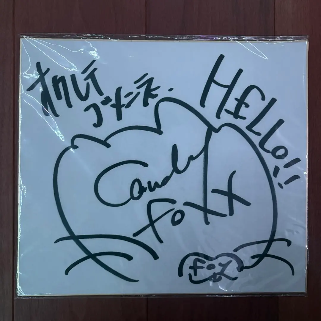 2026年最新】レペゼン地球 サインの人気アイテム - メルカリ