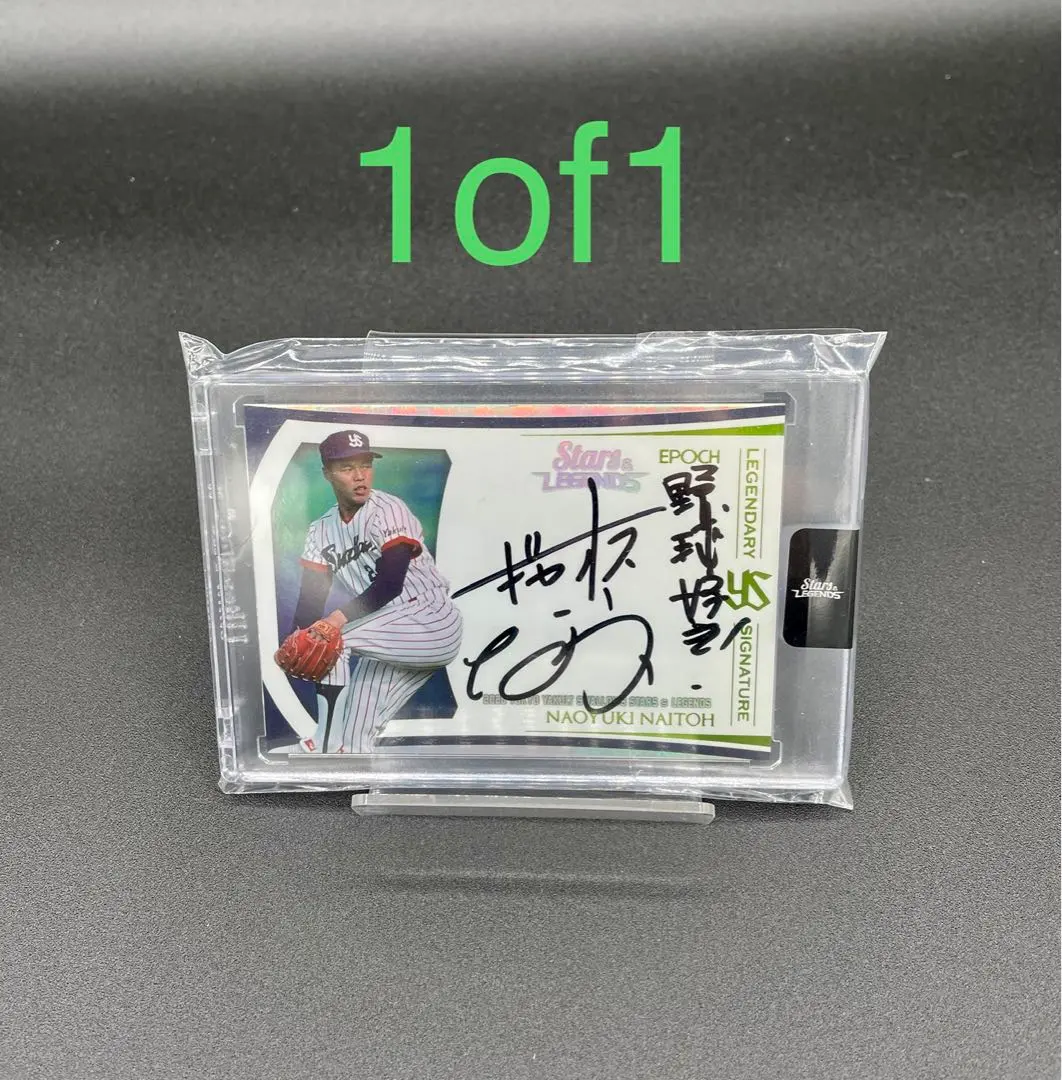 2026年最新】内藤_尚行の人気アイテム - メルカリ