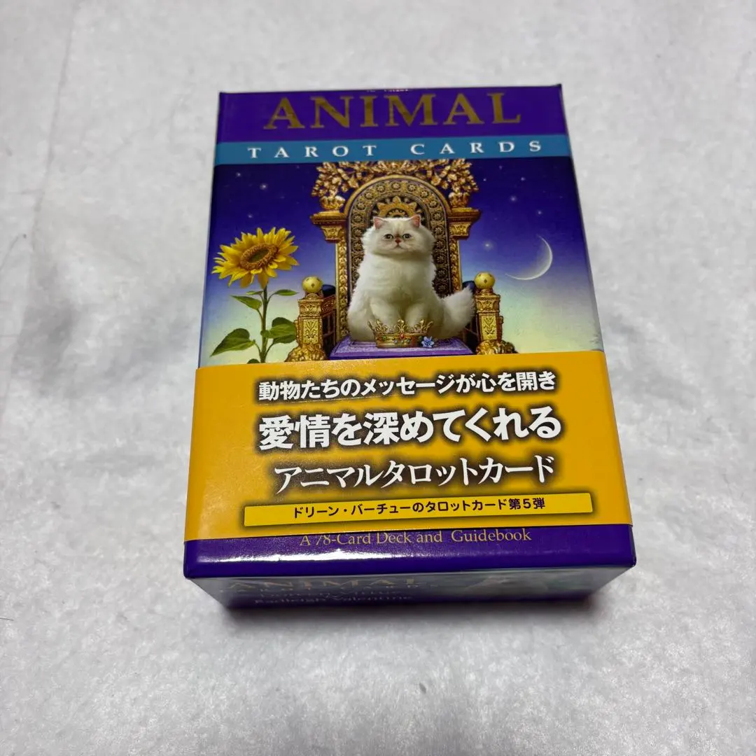 2026年最新】アニマルタロットカード ドリーンの人気アイテム - メルカリ