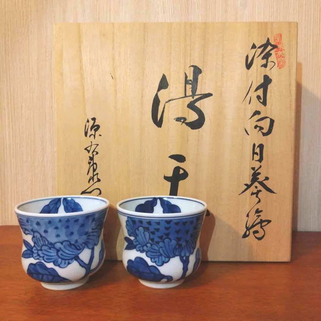 2026年最新】源右衛門 向日葵の人気アイテム - メルカリ