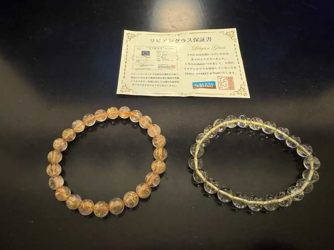 2026年最新】リビアングラス rezardの人気アイテム - メルカリ