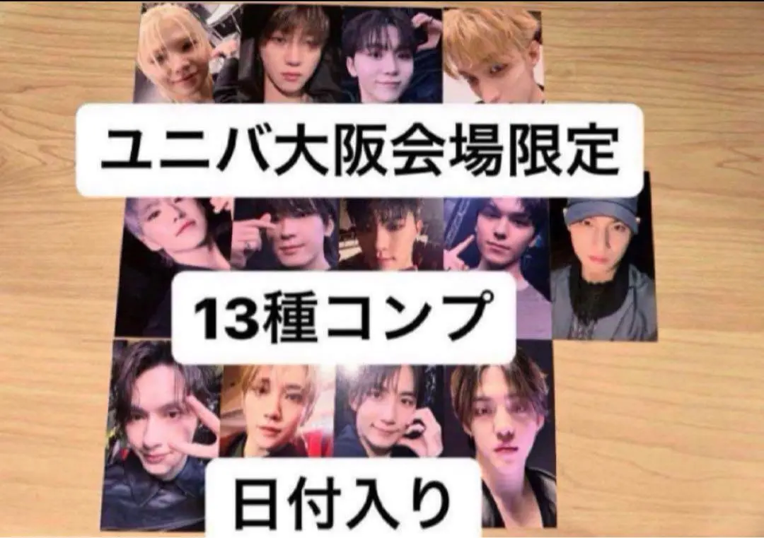2026年最新】SEVENTEEN ラキドロ ユニバ ジョンハンの人気アイテム