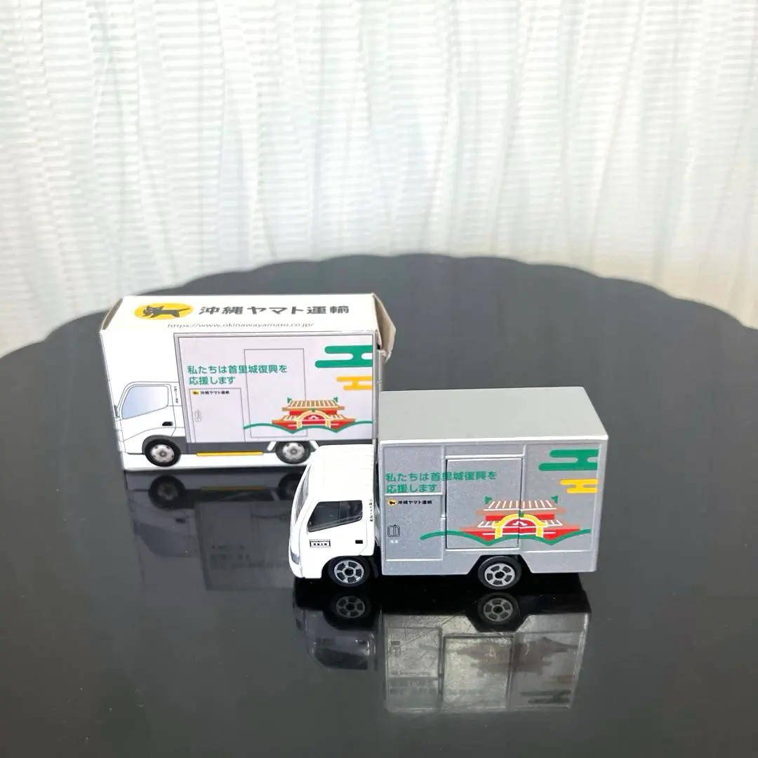 2026年最新】クロネコヤマト ミニカー 首里城の人気アイテム - メルカリ