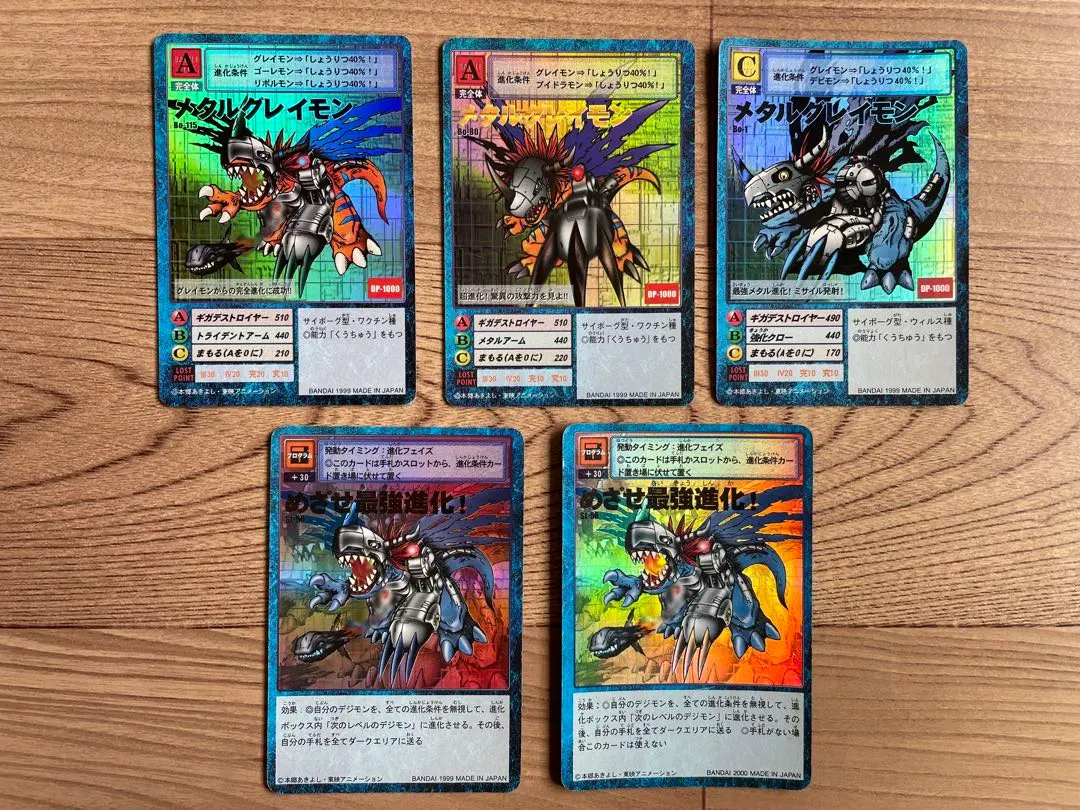 2026年最新】めざせ最強進化の人気アイテム - メルカリ