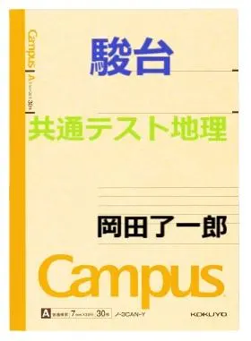 2026年最新】岡田了一郎の人気アイテム - メルカリ