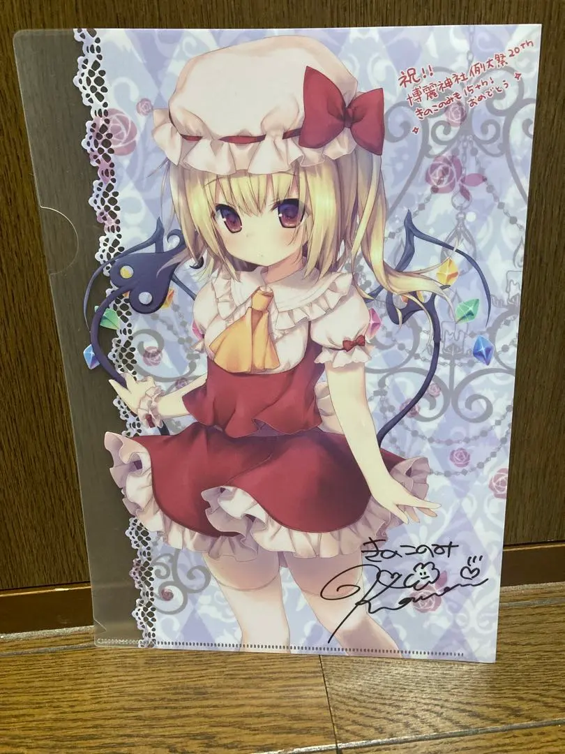 2026年最新】きのこのみ 直筆サインの人気アイテム - メルカリ