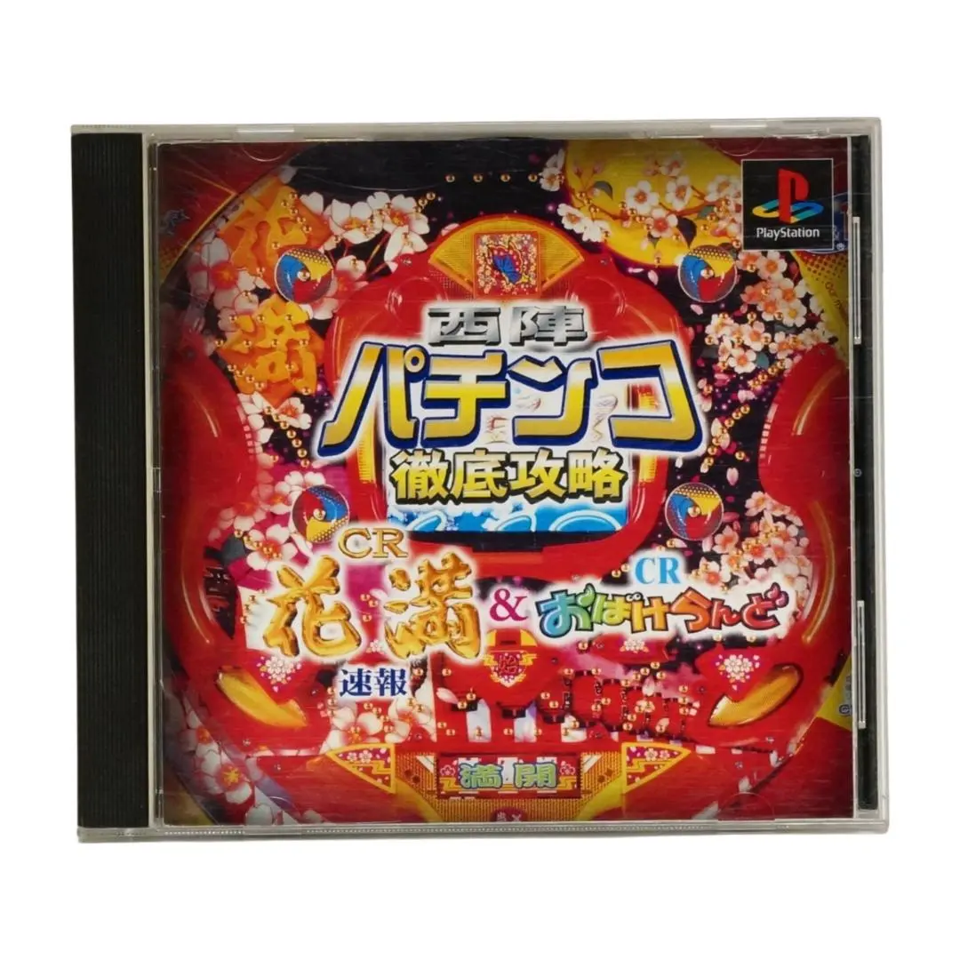 2026年最新】パチンコ花満開の人気アイテム - メルカリ