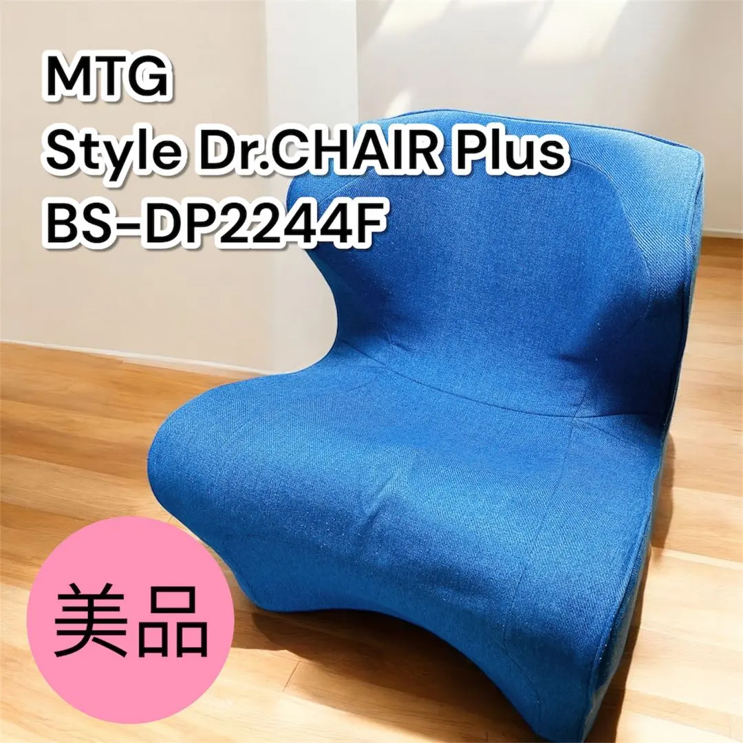 2026年最新】スタイルドクターチェアプラスの人気アイテム - メルカリ