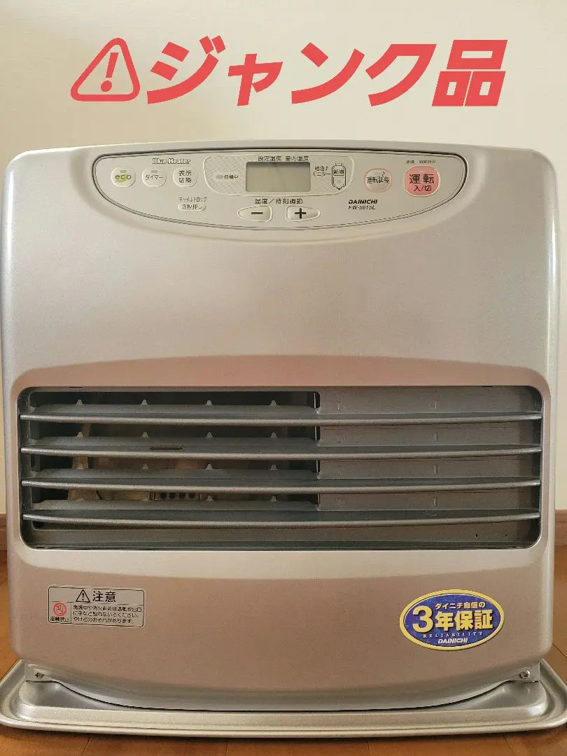 2026年最新】FW-5615Lの人気アイテム - メルカリ