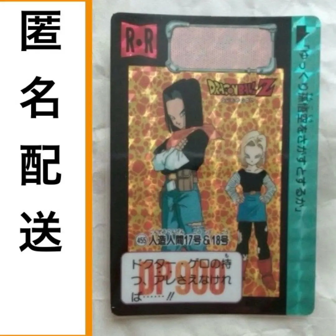 2026年最新】週刊少年ジャンプ1995年17号の人気アイテム - メルカリ