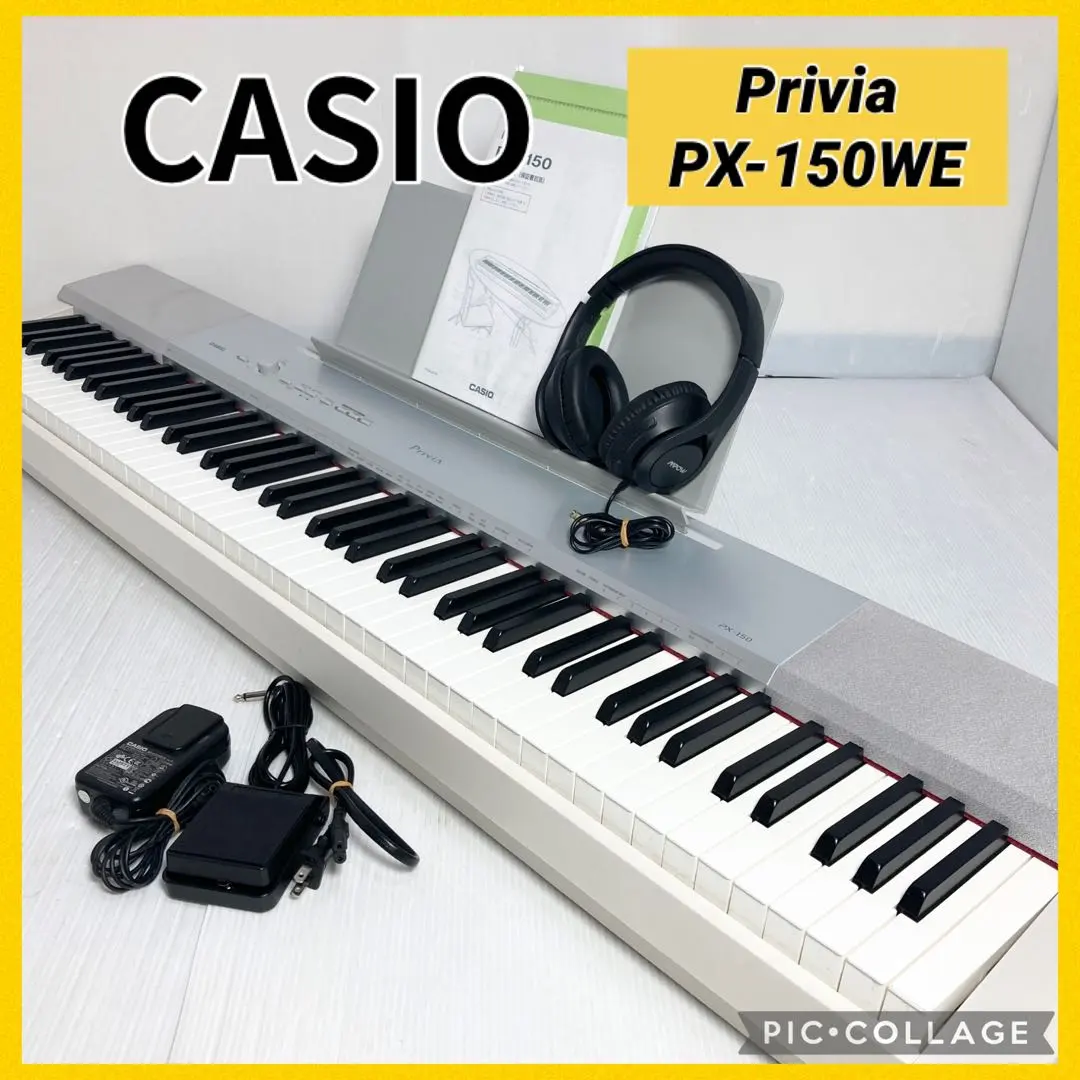 2026年最新】CASIO PX-150の人気アイテム - メルカリ