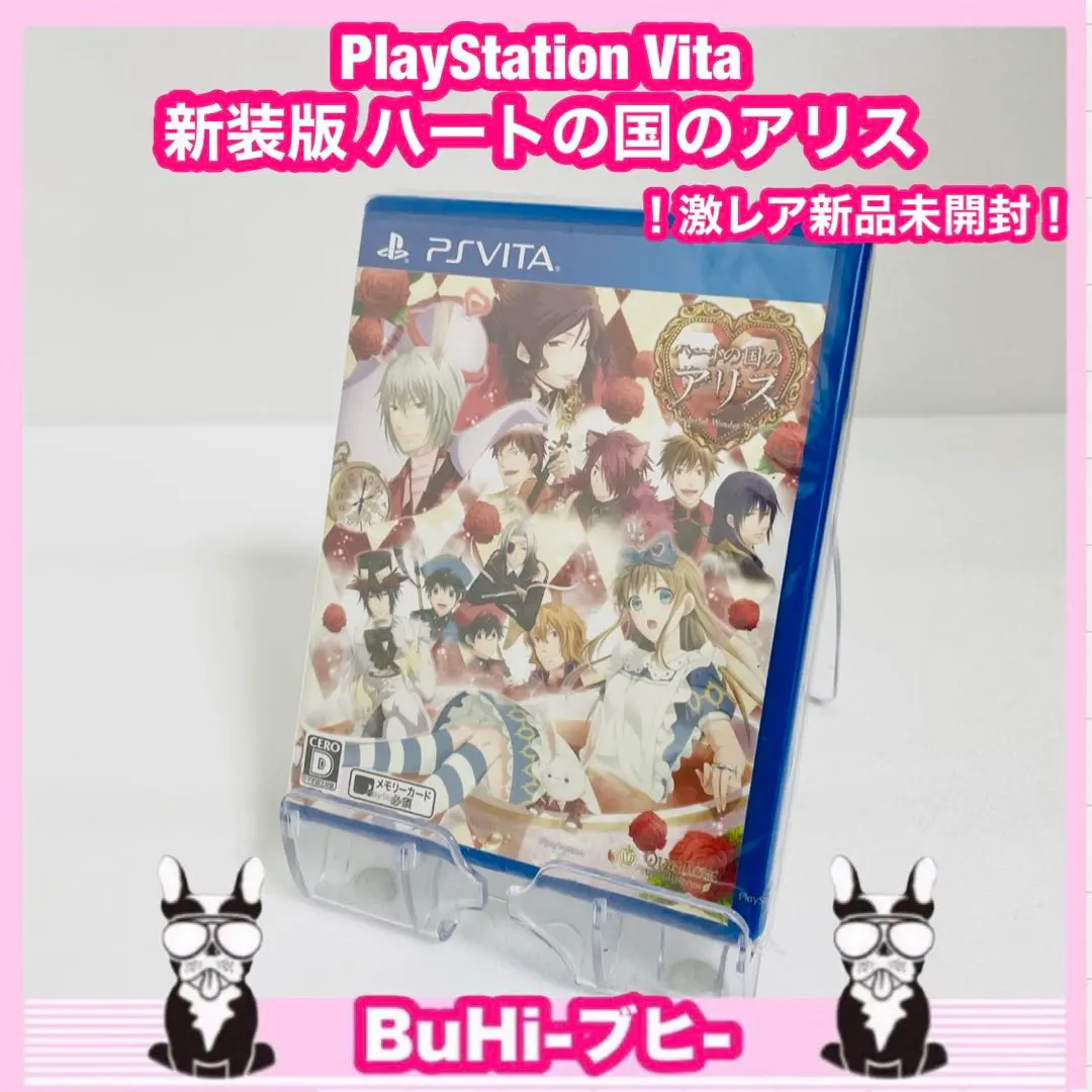2026年最新】ハートの国のアリス VITAの人気アイテム - メルカリ