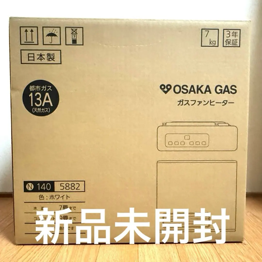 2026年最新】大阪 ガス ファン ヒーター 140 5862の人気アイテム