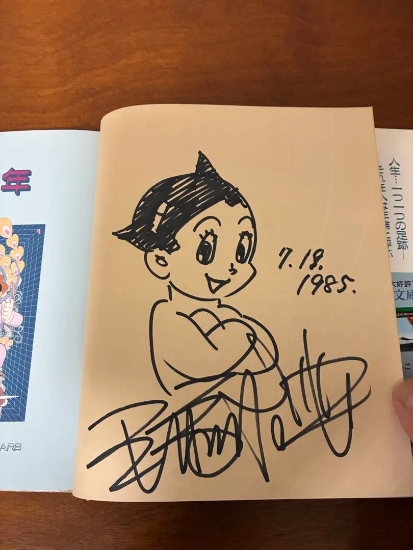 2026年最新】手塚治虫 直筆の人気アイテム - メルカリ