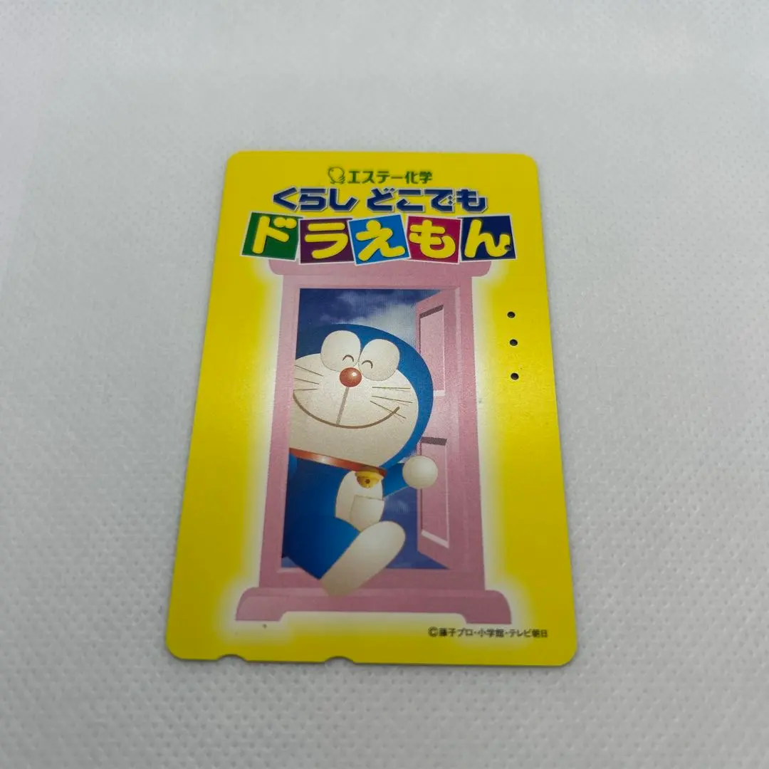 2026年最新】ドラえもん テレホンカードの人気アイテム - メルカリ