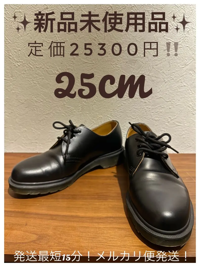 2026年最新】ドクターマーチン 1461 pwの人気アイテム - メルカリ