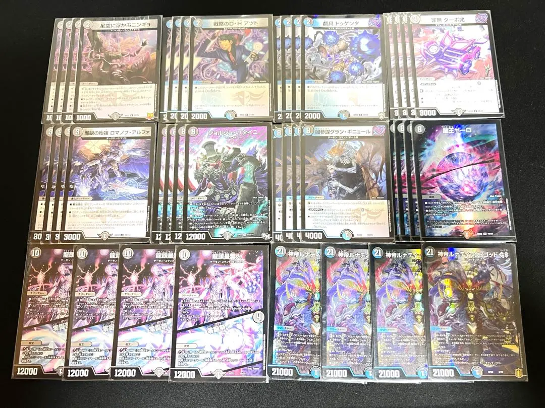 2026年最新】青黒ゼーロの人気アイテム - メルカリ