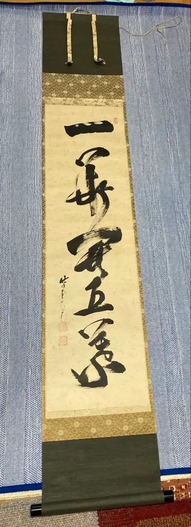 2026年最新】一華開五葉の人気アイテム - メルカリ