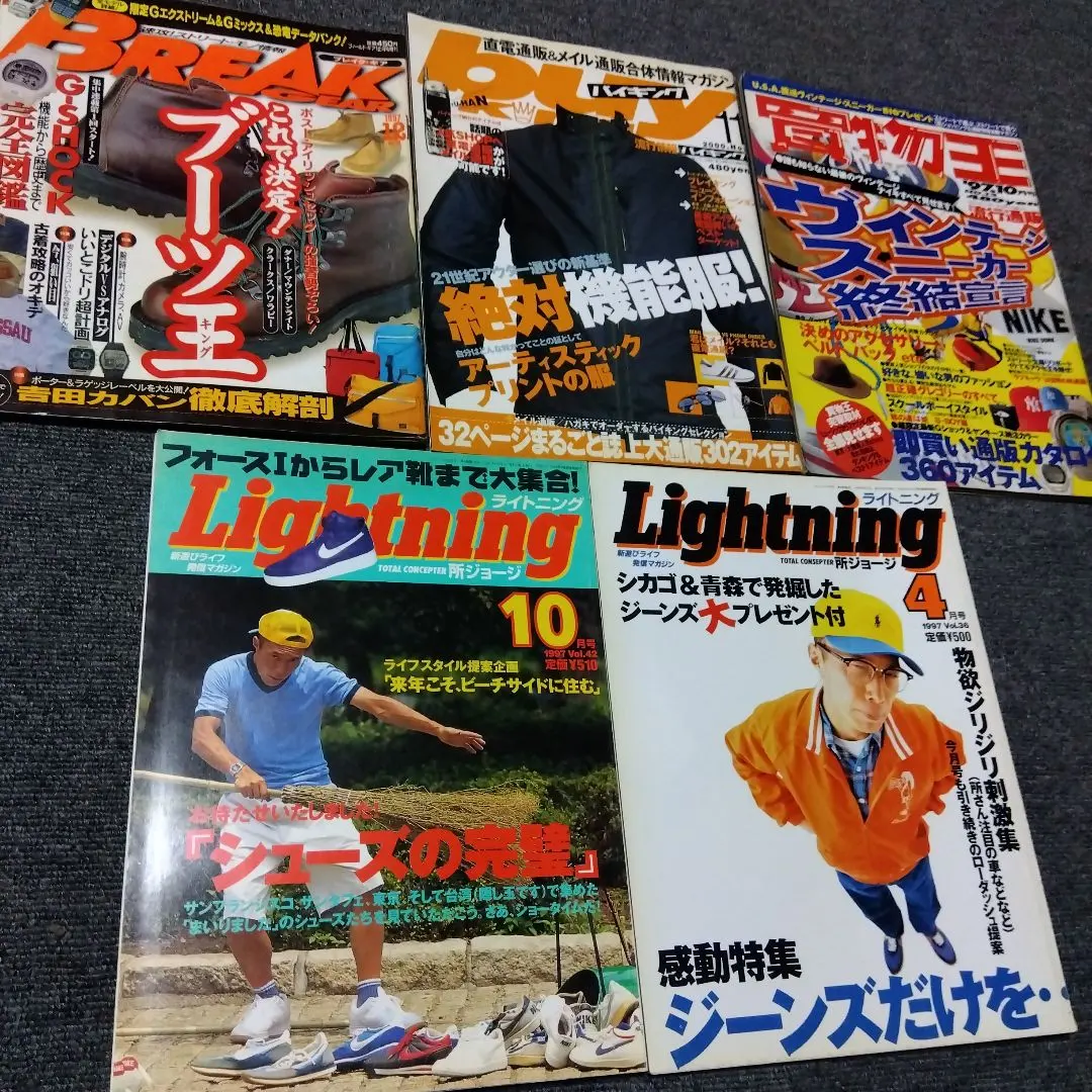 2026年最新】ライトニング雑誌まとめ売りの人気アイテム - メルカリ