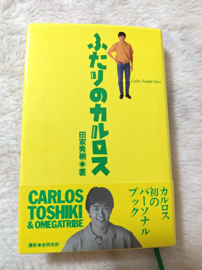 2026年最新】ふたりのカルロスの人気アイテム - メルカリ
