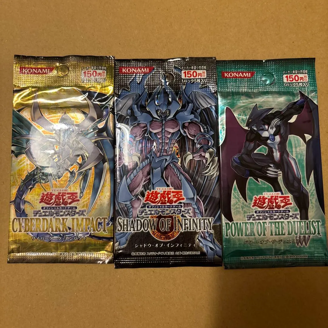 2026年最新】サイバーダークインパクト 未開封の人気アイテム - メルカリ