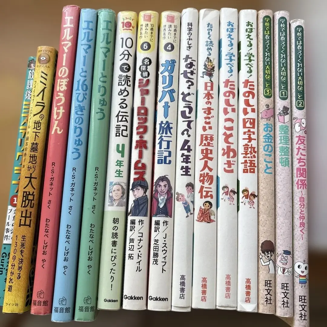 2026年最新】シャーロックホームズ くもんの人気アイテム - メルカリ