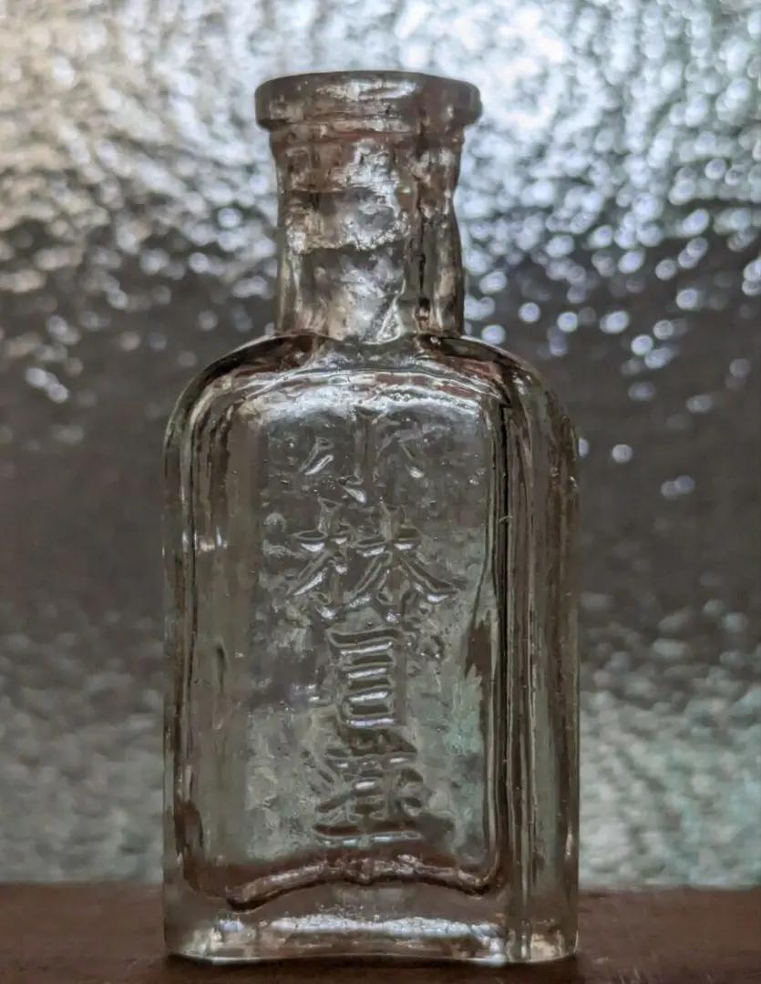 2026年最新】薬瓶 戦前の人気アイテム - メルカリ