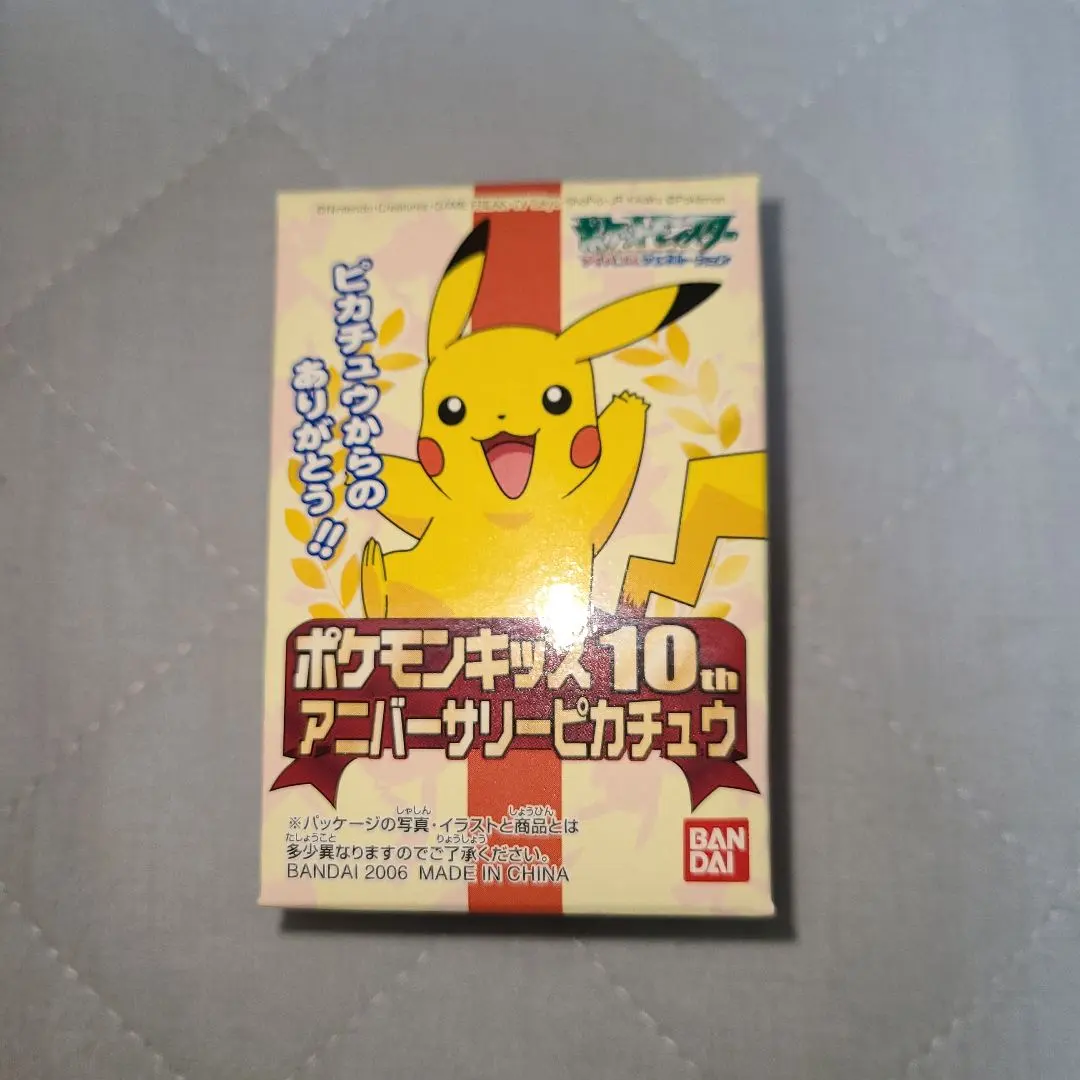2026年最新】ポケモンキッズ ピカチュウ 10thの人気アイテム - メルカリ
