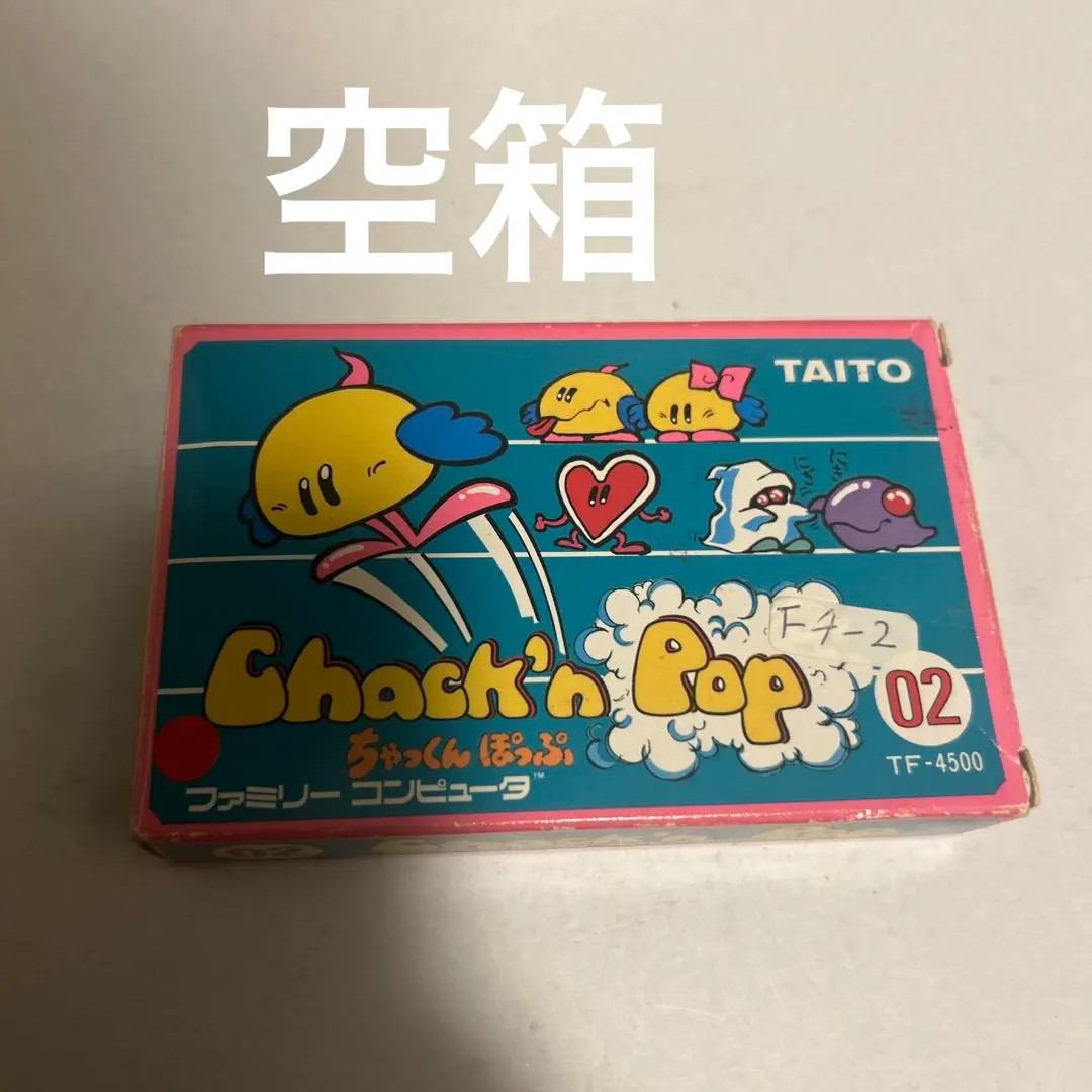 2026年最新】ちゃっくんぽっぷの人気アイテム - メルカリ