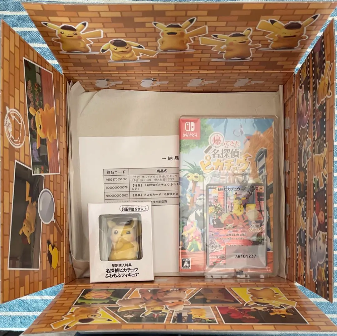 2026年最新】帰ってきた名探偵ピカチュウ フィギュアの人気アイテム