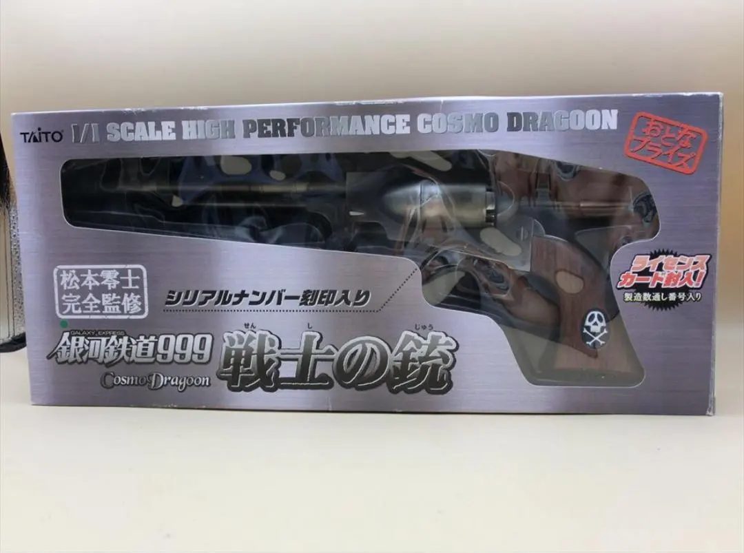 m33450418868_1.jpg?1752190753