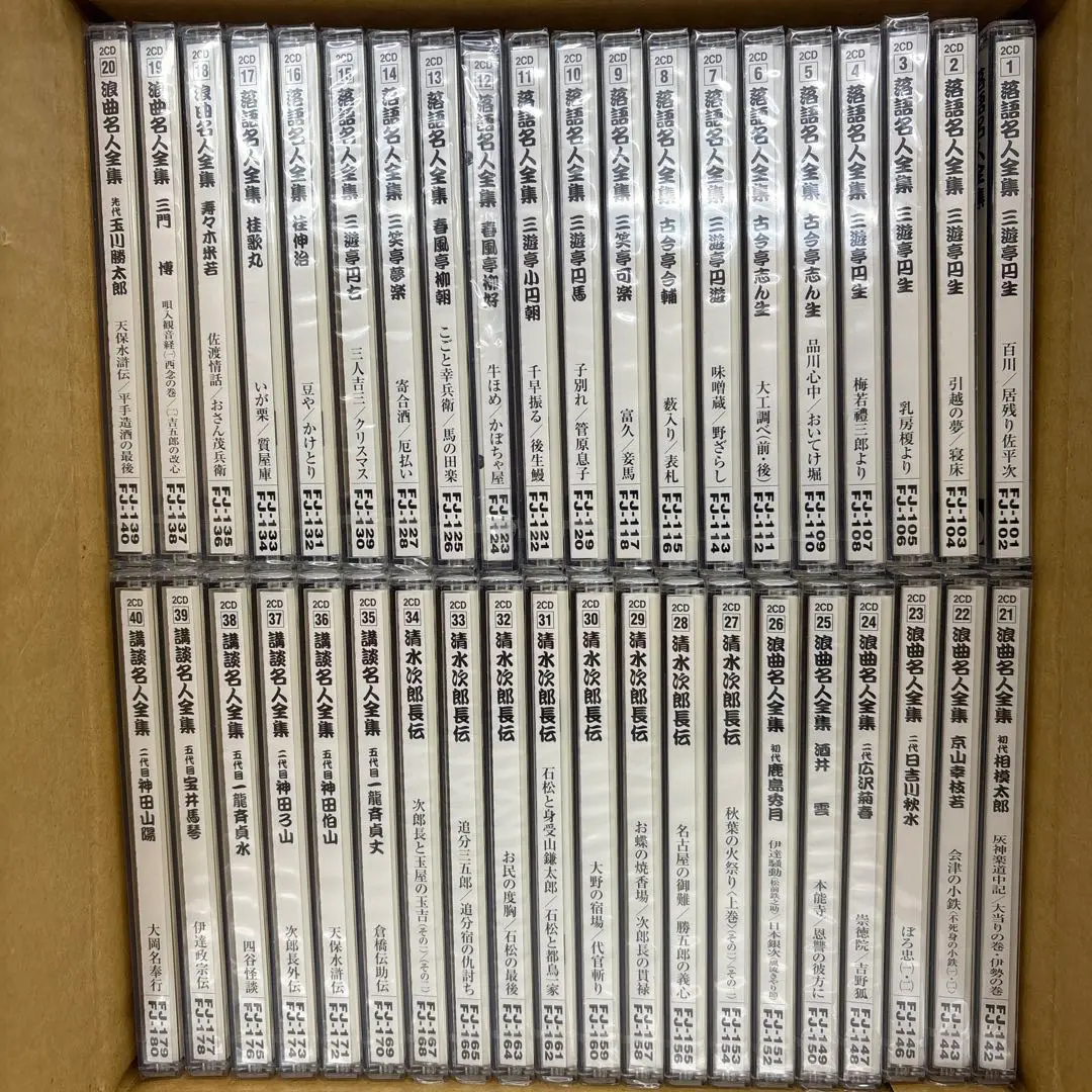 2026年最新】演芸玉手箱 講談名人全集の人気アイテム - メルカリ