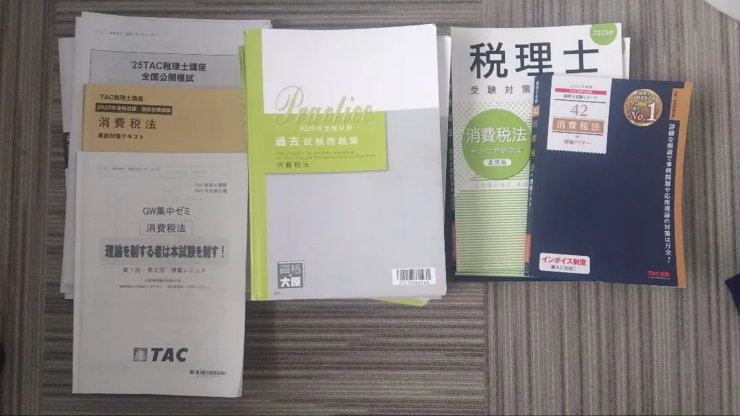2026年最新】大原 実務 消費税の人気アイテム - メルカリ