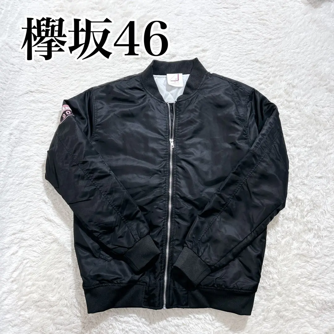 2026年最新】櫻坂 くじ ma-1の人気アイテム - メルカリ