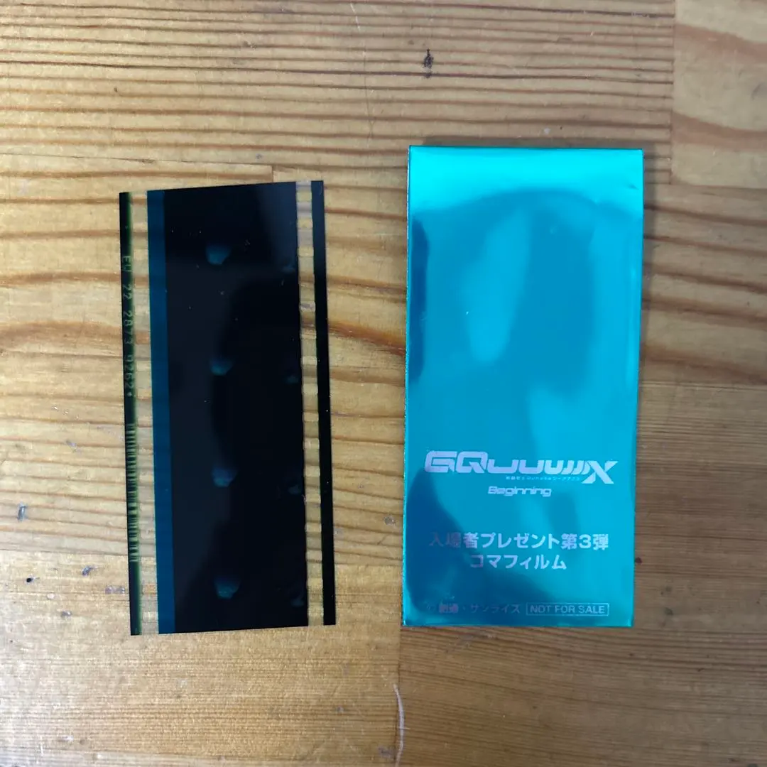 2026年最新】ガンダム ムービーカメラの人気アイテム - メルカリ