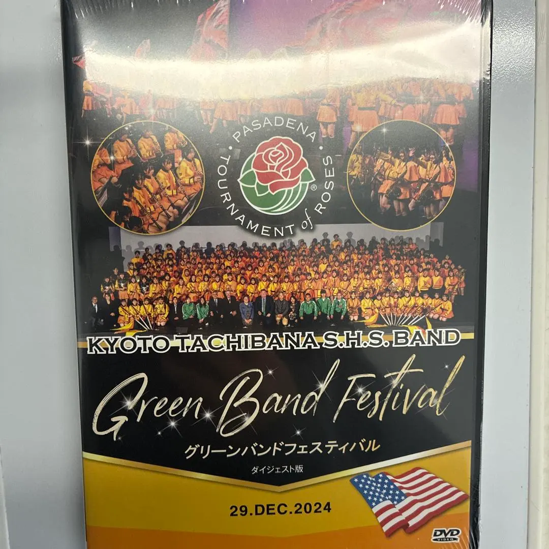 2026年最新】京都橘高校吹奏楽部 dvdの人気アイテム - メルカリ